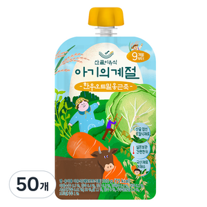 에코맘의산골이유식 유아용 아기의계절 후기 한우 오트밀 옹근죽, 100g, 50개