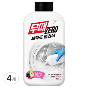 무때제로 세탁조클리너, 4개, 500ml
