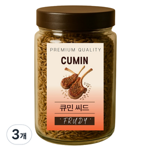 푸르디 건조 큐민, 50g, 3개