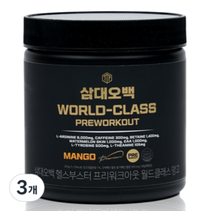 삼대오백 헬스부스터 프리워크아웃 월드클래스 망고, 300g, 3개
