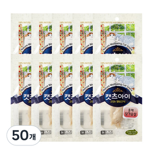 캣츠아이 고양이 간식, 훈제닭가슴살, 25g, 50개