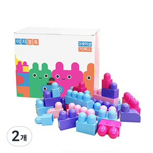 키움 이지블록70피스, 파스텔핑크, 2개
