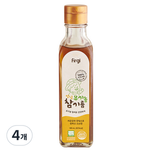 퍼기 안심 유기농 참기름, 참깨, 185ml, 4개