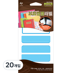 레이테크 보호필름 라벨 견출지 20-P208 20 x 75 mm, B 청색, 13매, 20개입