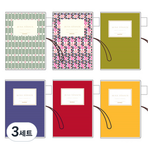 북프렌즈 북밴드 독서기록장 6p 세트, garden, olive, vivid yellow, olive green, deep red, lavender purple, 3세트