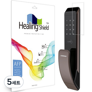 힐링쉴드 도어락 사생활 정보 보안기필름 브라운 세트, 5세트, 코맥스 CDL 200P 브라운