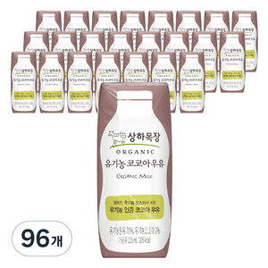 상하목장 유기농 코코아 우유, 125ml, 96개