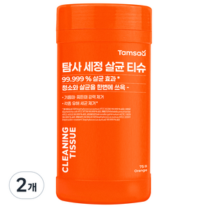 탐사 세정 살균 티슈 75매 오렌지향, 2개 골드박스 특가