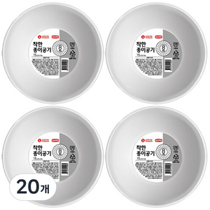 롯데이라이프 종이공기 150mm, 8개입, 20개