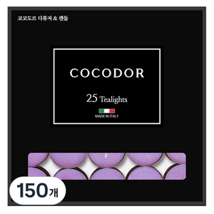 코코도르 티라이트 캔들, 가든라벤더, 10g, 150개