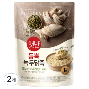 햇반 듬뿍 녹두닭죽, 420g, 2개