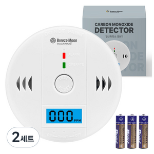 브리즈문 일산화탄소 경보기, 2세트, 화이트