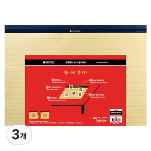 OXFORD 리갈패드 A3, 노랑, 80매, 3개