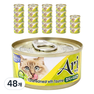 테비토퍼 아리 고양이 간식캔 생선, 참치 + 타우린, 80g, 48개