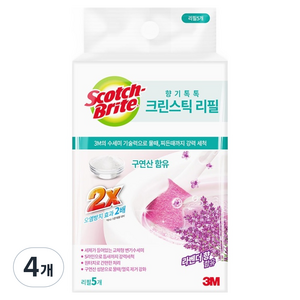 스카치브라이트 3M 스카치 브라이트 향기톡톡 크린스틱 라벤더 리필 5개입, 핑크, 4개