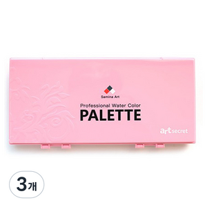 아트시크릿 수채화 팔레트 SPA-33LP, 33칸, 3개, 연핑크