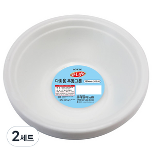 롯데이라이프 다회용 우동그릇 190mm, 10개, 2세트