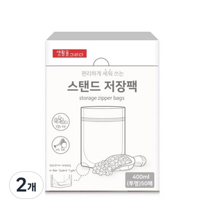 생활을그리다 투명 스탠드 저장팩, 소(S), 50개입, 2개