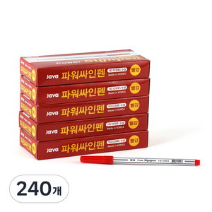 자바펜 파워싸인펜, 빨강, 240개