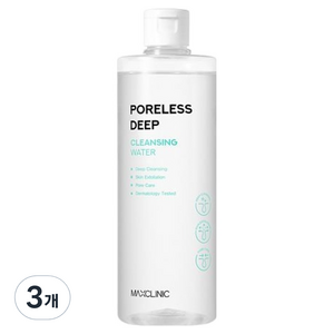 맥스클리닉 포어리스 딥 클렌징 워터, 3개, 400ml