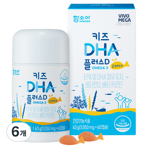 함소아 유아용 DHA 플러스 D 63g, 60정, 6개