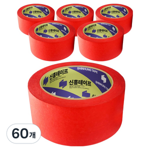 신흥테이프 마스킹 테이프 빨강 48mm x 40m, 60개