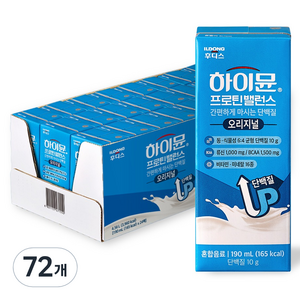 하이뮨 프로틴 밸런스 음료 오리지널, 190ml, 72개