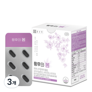 종근당 황후의 봄, 60정, 3개