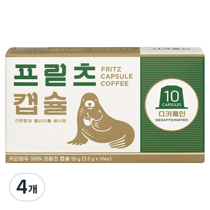 프릳츠 네스프레소 호환 디카페인 캡슐커피, 5.5g, 10개입, 4개