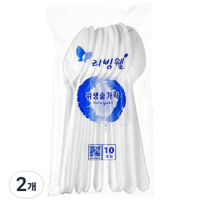 리빙웰 위생숟가락, 200개, 2개
