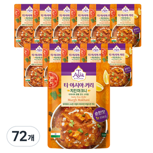 티아시아키친 치킨 마크니 커리 전자레인지용, 170g, 72개