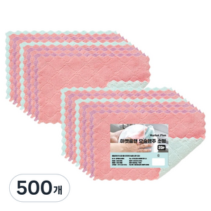 마켓플랜 벨벳 양면 요술행주 랜덤발송, 500개