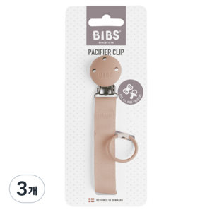 BIBS 쪽쪽이 리본 클립, 블러쉬, 3개
