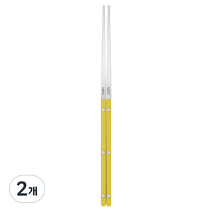 사브르 비스트로 샤이니 젓가락, Yellow, 2개, 단품