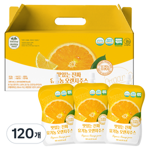 유기농마루 맛있는 진짜 유기농 오렌지주스, 120개, 100ml