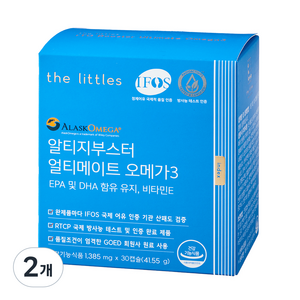 더리틀스 알티지부스터 얼티메이트 오메가3, 30정, 2개