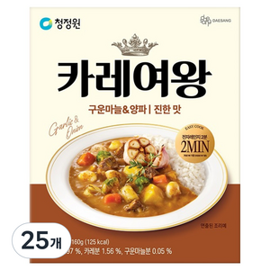 카레여왕 구운마늘&양파, 160g, 25개
