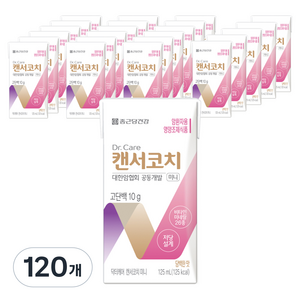 종근당건강 닥터케어 캔서코치 미니 암환자영양식, 125ml, 120개