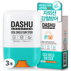 다슈 솔루션 시카 쉴드 선스틱 SPF50+ PA++++, 19g, 3개
