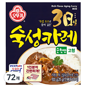 오뚜기 3일숙성카레 고형 순한맛, 100g, 72개