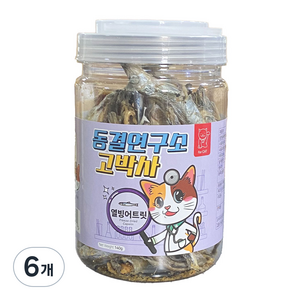 펫츠아일랜드 반려동물 동결연구소 고박사 대용량 동결건조 통간식, 열빙어, 140g, 6개