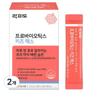 락피도 프로바이오틱스 키즈 맥스 30p, 66g, 2개
