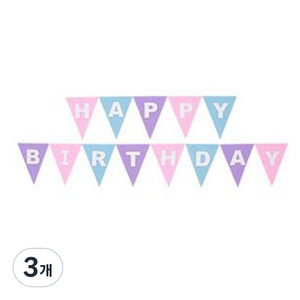 파티팡 펠트 삼각 생일가랜드, 파스텔, 3개