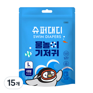 슈퍼대디 미스터펭 물놀이 수영장 기저귀 아동용, 대형(L), 45매