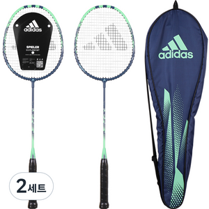 아디다스 슈필러 배드민턴 라켓 2p + 풀커버 세트, SPIELER E1.2ST(원더스틸), 2세트