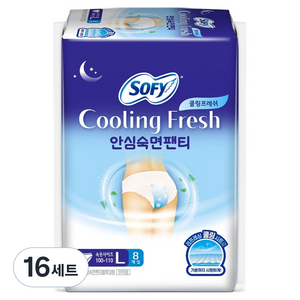 쏘피 쿨링 프레쉬 안심숙면팬티 입는오버나이트, 대형, 8개입, 16세트