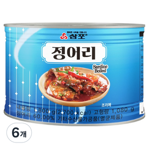 삼포 정어리, 6개, 1.8kg