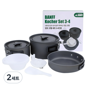 밴프 코펠 세트 3-4인용 CE521, 혼합색상, 2세트