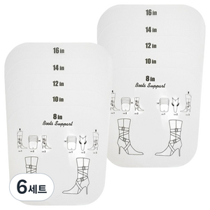 롱부츠 보관 모양 유지 틀 부츠 키퍼, 화이트, 6세트