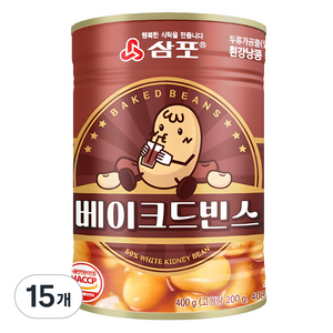 삼포 베이크드빈스, 400g, 15개